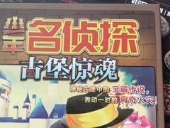 -大玩家超乐场(河东万达广场店)