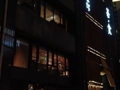 -竹里馆 ·茶食(奥体店)