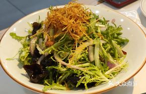 Doutai Fu Big Mixed Salad