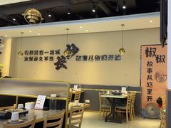 -椒椒铜炉火锅鸡(天马店)