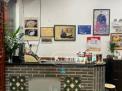 -民信老铺(人民路店)