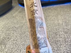 -四季民福烤鸭店(通州马驹桥店)