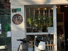 -Egg•Allday Brunch(襄阳北路店)