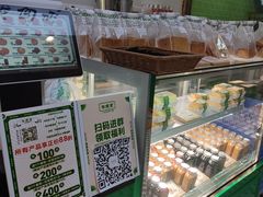-勿理堂(西村店)