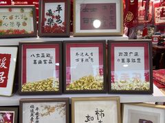 -西北轻工批发市场