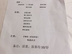菜单-盱眙虾怪·旗舰店