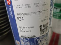 -霸王茶姬(西单百货店)