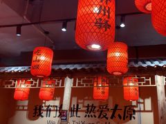 -山四砂锅(钟楼街店)