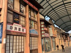 -白鹿原影视城