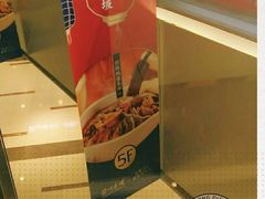 -远洋未来广场(育慧北路店)