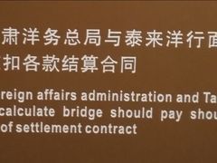 -兰州黄河桥梁博物馆