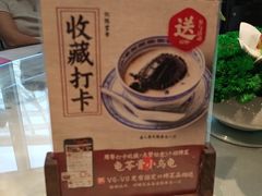 -径山十八道·风味民间菜(杭州总店)