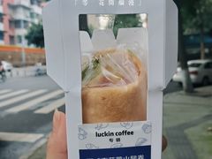 -瑞幸咖啡(第一城店)