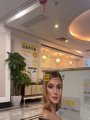 -深圳阳光医疗美容