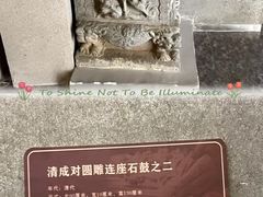 -潮州博物馆