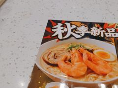 -味千拉面(杭州滨江星光大道店)