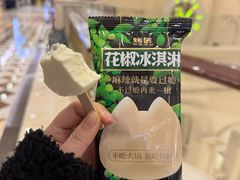 -烤匠麻辣烤鱼(环球中心店)