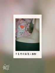 -MX 造型