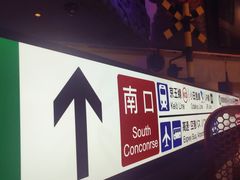 -肉问屋·元气一番烧肉(北京总店)