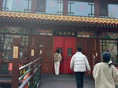 -南门涮肉(通州大船店)