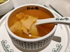 -芸山季·云南野生菌火锅(宝能环球汇店)