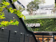 -Peet's Coffee皮爷咖啡(万象天地店)