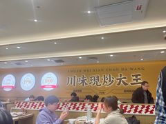 -乡村基·川味现炒大王(熙悦天街店)