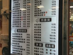菜单-西关刘福记(文德路店)