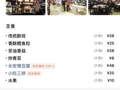 -燕江楼(燕东店)