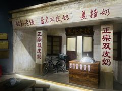 -民信老铺(华盖路店)