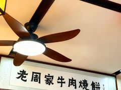 -穆得·老周家牛肉烧饼(普利街店)