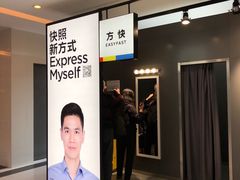 -方快-照相馆(金桥国际店)