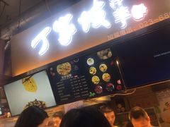 -周小亮丁家坡洋芋(全国总店)