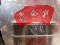 -鼎泰丰(渔阳店)