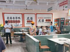 -虎婆冷饮店·海南特色炒冰(三亚湾店)