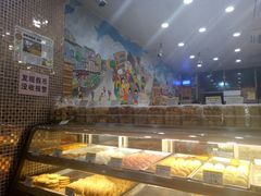 -赞记龙凤礼饼(广州市二宫向群宾馆店)