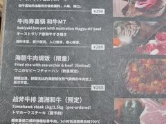 -IKKI1788居酒屋