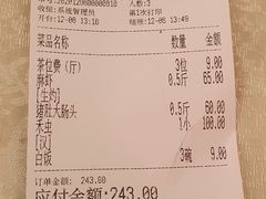 -腰记饭店(龙源路店)