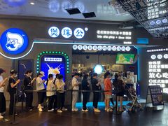 -时尚天河商业广场