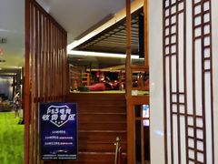 -汤连得温泉馆(宝山店)