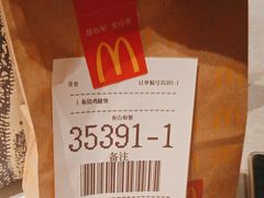 -麦当劳(豫园店)