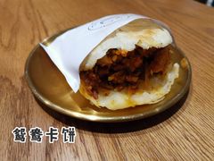 卡饼-小豆海棠(人民南路店)