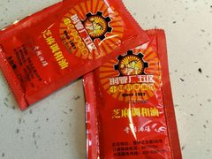 -钢管厂五区小郡肝串串香(奥克斯广场锦城万达店)