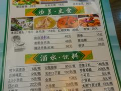 菜单-陈厨老家菜馆(义安区店)