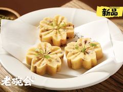 -老碗会·陕西手工面(中心书城店)