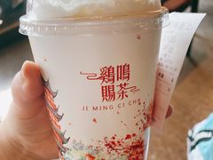 -鸡鸣赐茶(鸡鸣寺路店)