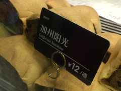 -The open life(万象城店)