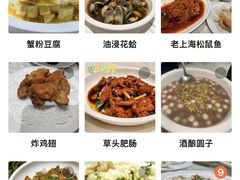 -宏玲餐厅(四川南路店)