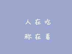 -农乐园炭火烤肉(世茂店)