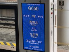 -洛阳龙门站